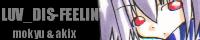 LUV_DIS-FEELIN'