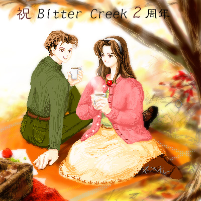 �Ǔ��@�䂢���񂩂�Ղ����A�J�`���A�ƃf�j���̍K���ȂЂƂƂ��w�^�N�e�B�N�X�I�E�K�x�ł���