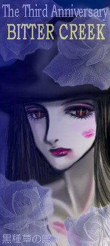 �}�����[�����̂c��