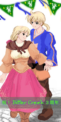 �Ǔ��@�䂢���񂩂�Ղ����A�����U�ƃA���}�̍K���ȂЂƂƂ��w�t�@�C�i���t�@���^�W�[�^�N�e�B�N�X�x�ł���