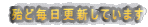 �w�ǖ����X�V���Ă��܂�