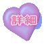 �ڍ�