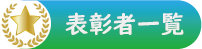 �\���҃A�C�R��