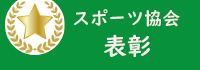 �X�|�[�c����\��