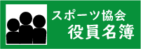 �X�|�[�c�����������