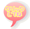 �N���b�N ���Ă� 