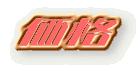 ���i 