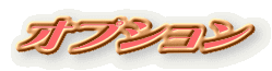 �I�v�V����