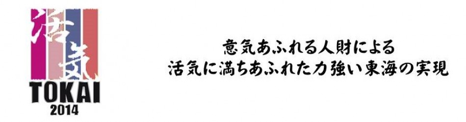 ���v�Вc�@�l ���{�N��c�� ���C�n�拦�c��