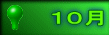 PO