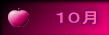 PO