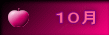 PO