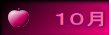 PO