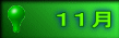 PP