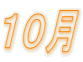 PO