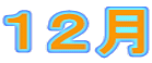 PQ