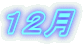 PQ