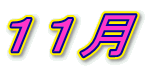 PP