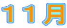 PP