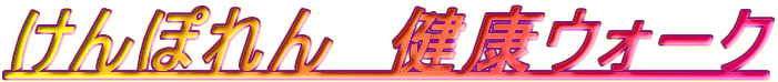 ۂ@NEH[N