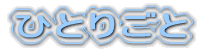 L ł