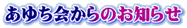 䂿̂m点