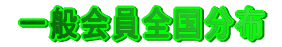  ʉSz