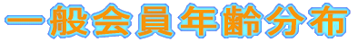 ʉNz