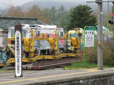 JR最高駅の野辺山駅