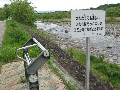 塩川の川沿い遊歩道