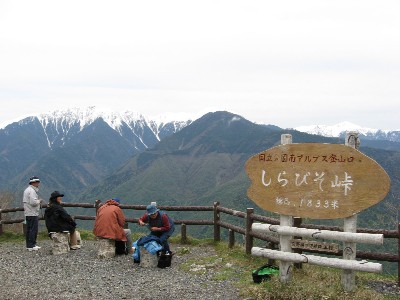 国立公園南アルプス登山口 しらびそ峠