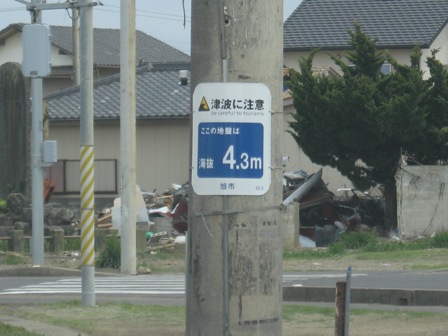 nՍ4.3m̕W