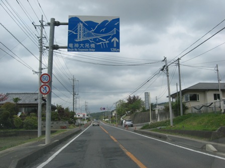 わかりやすい案内標識