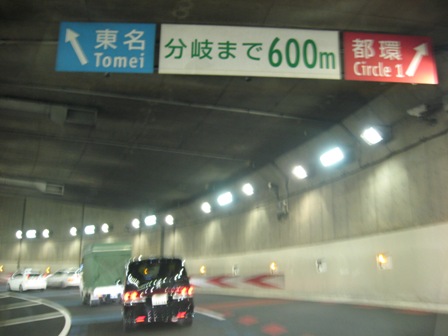点̑勴JCT