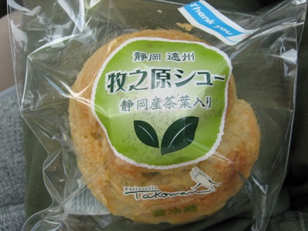 ÉYt薕V[N[