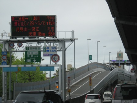 18km̋Ԃŏv115̕\