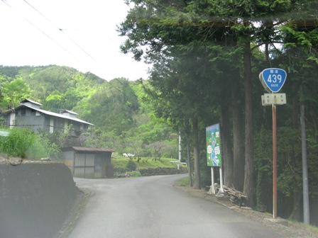 R439쉺