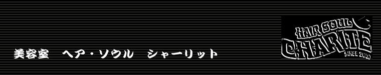 ヘッダーイメージ