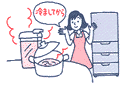 熱いものは冷やしてから