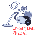 S~͂܂߂Ɏ̂Ă