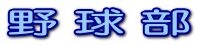 싅 