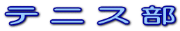 ejX 
