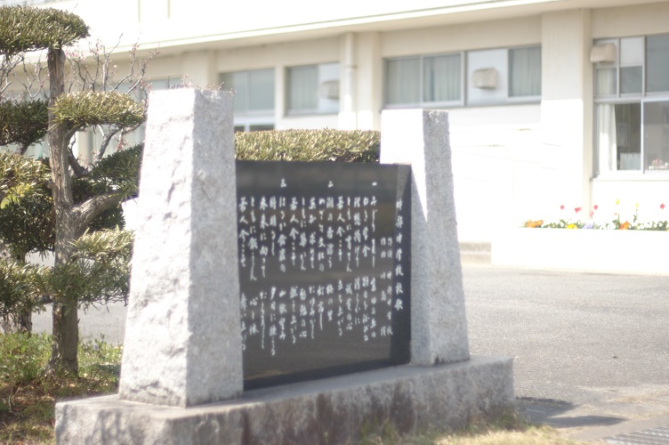 �m���s���������w�Z