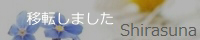 http://www.medias.ne.jp/~cyuru/banner.jpg