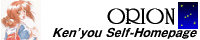 ORION