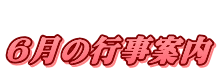  U̍sē