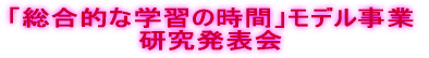 uIȊwK̎ԁv fƌ\