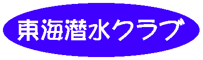 clubmark2.gif (2660 oCg)