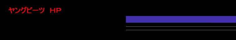 �����O�r�[�c�@�g�o