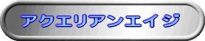 ANGAGCW
